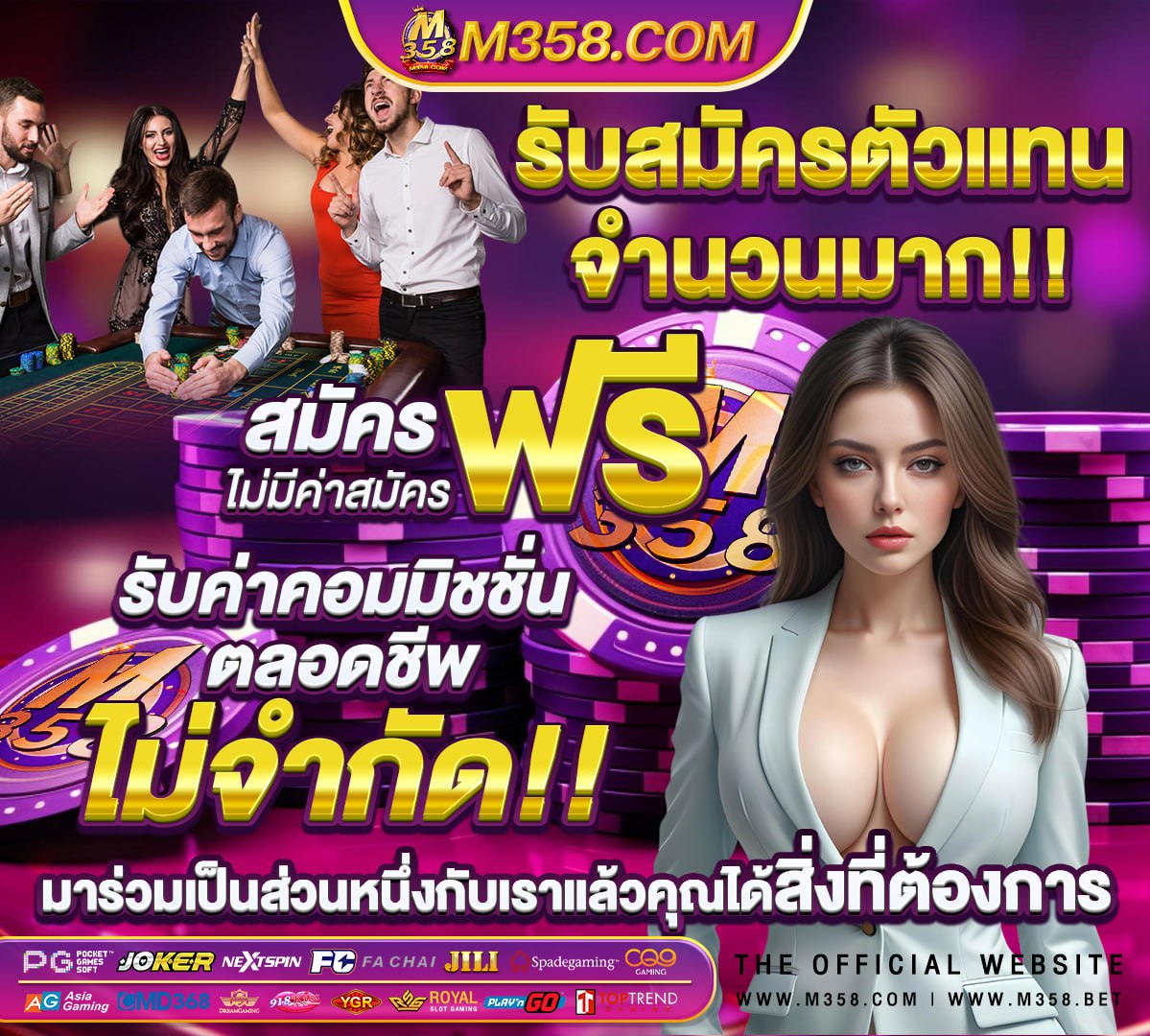 สมัคร บัตร scb